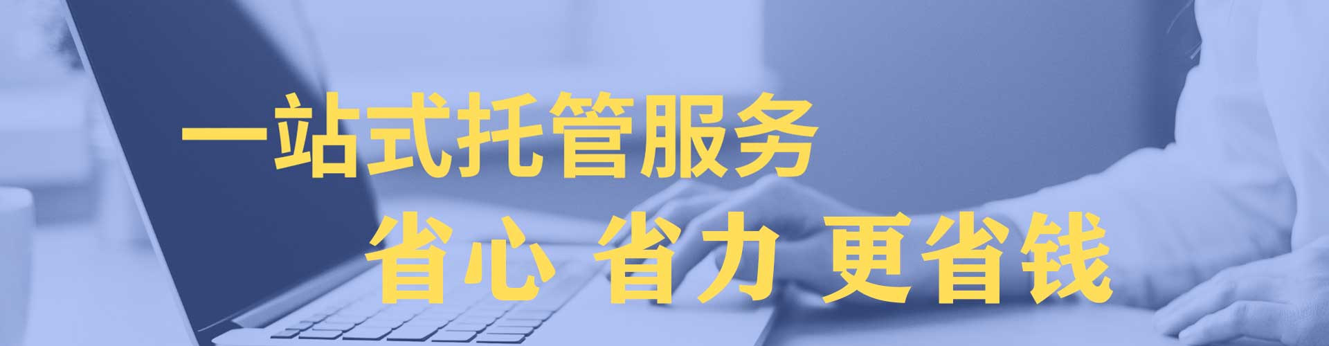 仪征sem代理